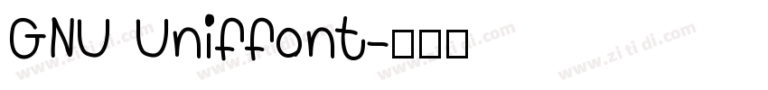 GNU Uniffont字体转换